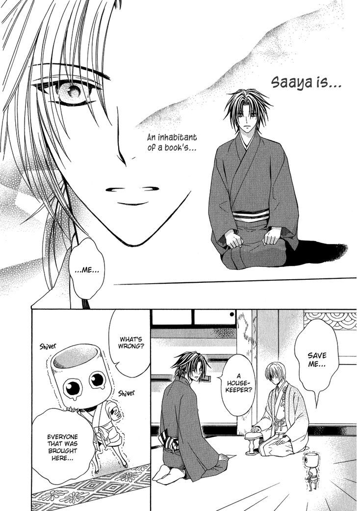 Ayahatori Shoukanchou Chapter 15 page 29 - Chapter 15 : Witch