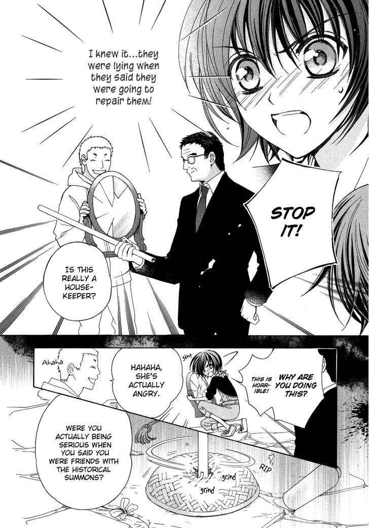 Ayahatori Shoukanchou Chapter 15 page 31 - Chapter 15 : Witch