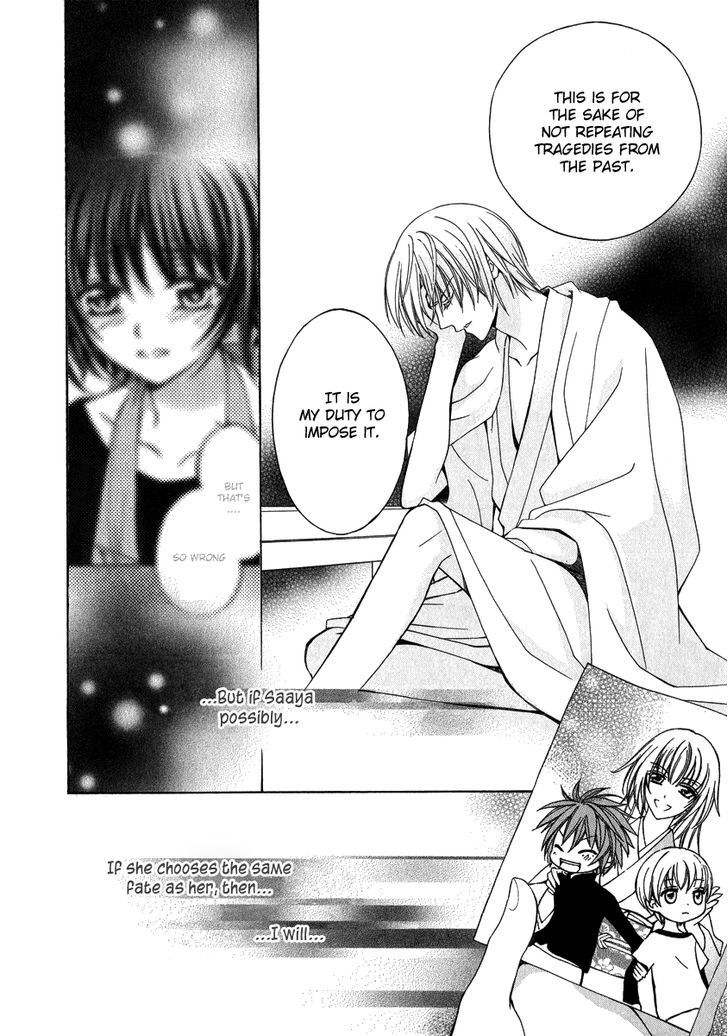 Ayahatori Shoukanchou Chapter 15 page 39 - Chapter 15 : Witch