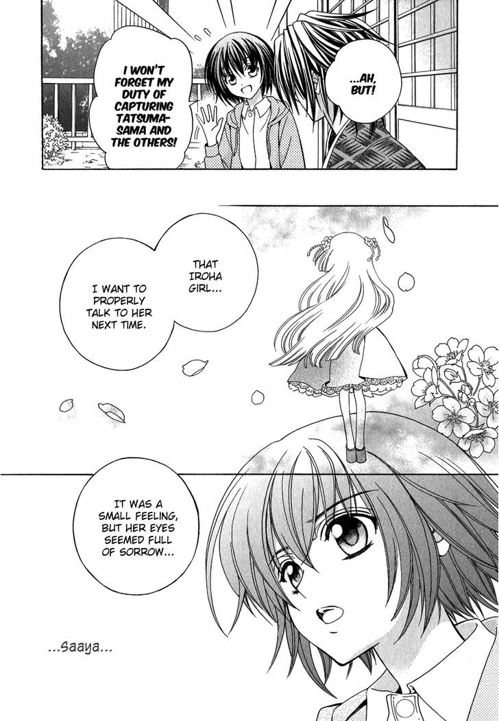Ayahatori Shoukanchou Chapter 15 page 41 - Chapter 15 : Witch
