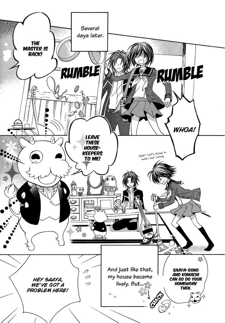 Ayahatori Shoukanchou Chapter 15 page 44 - Chapter 15 : Witch