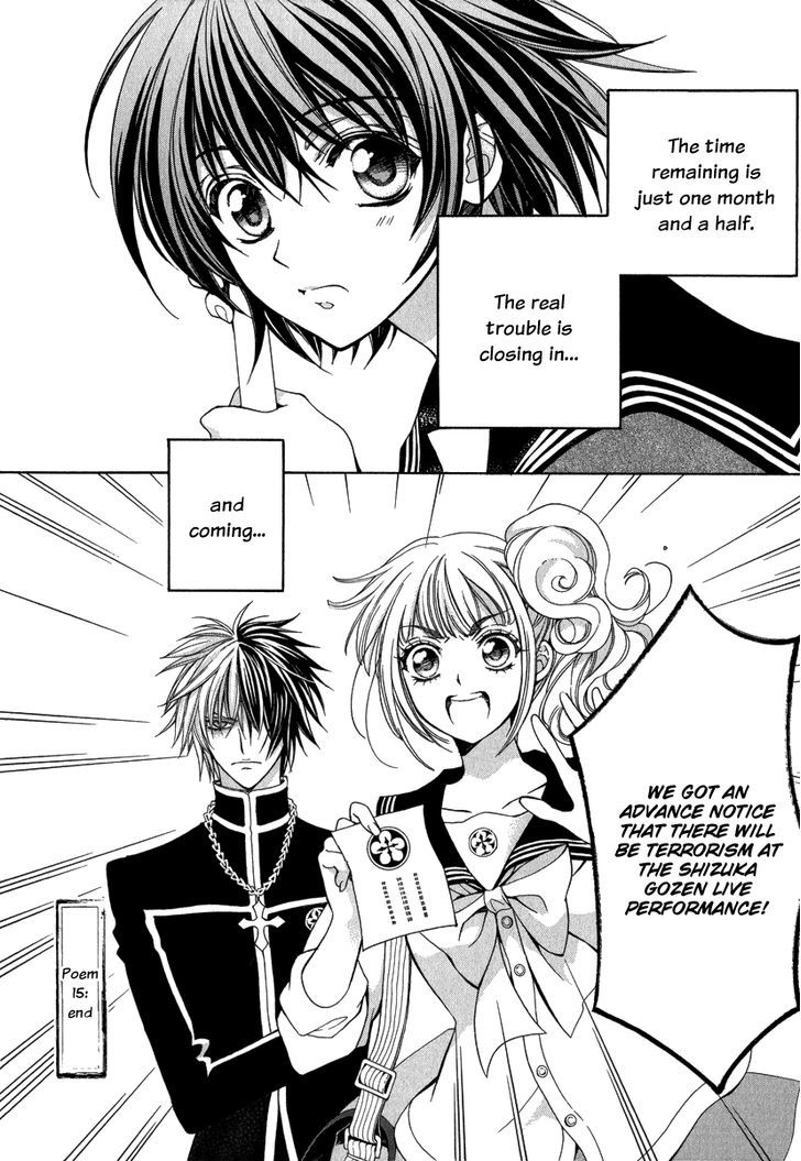 Ayahatori Shoukanchou Chapter 15 page 45 - Chapter 15 : Witch