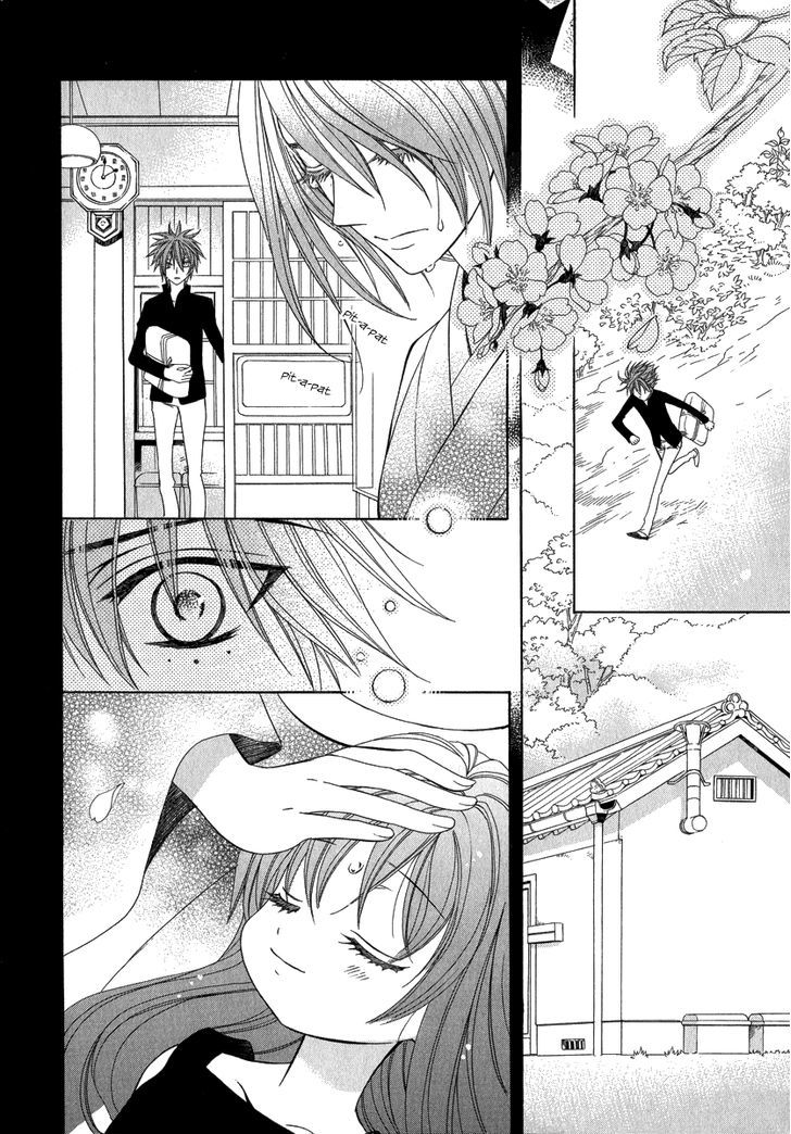 Ayahatori Shoukanchou Chapter 15 page 7 - Chapter 15 : Witch