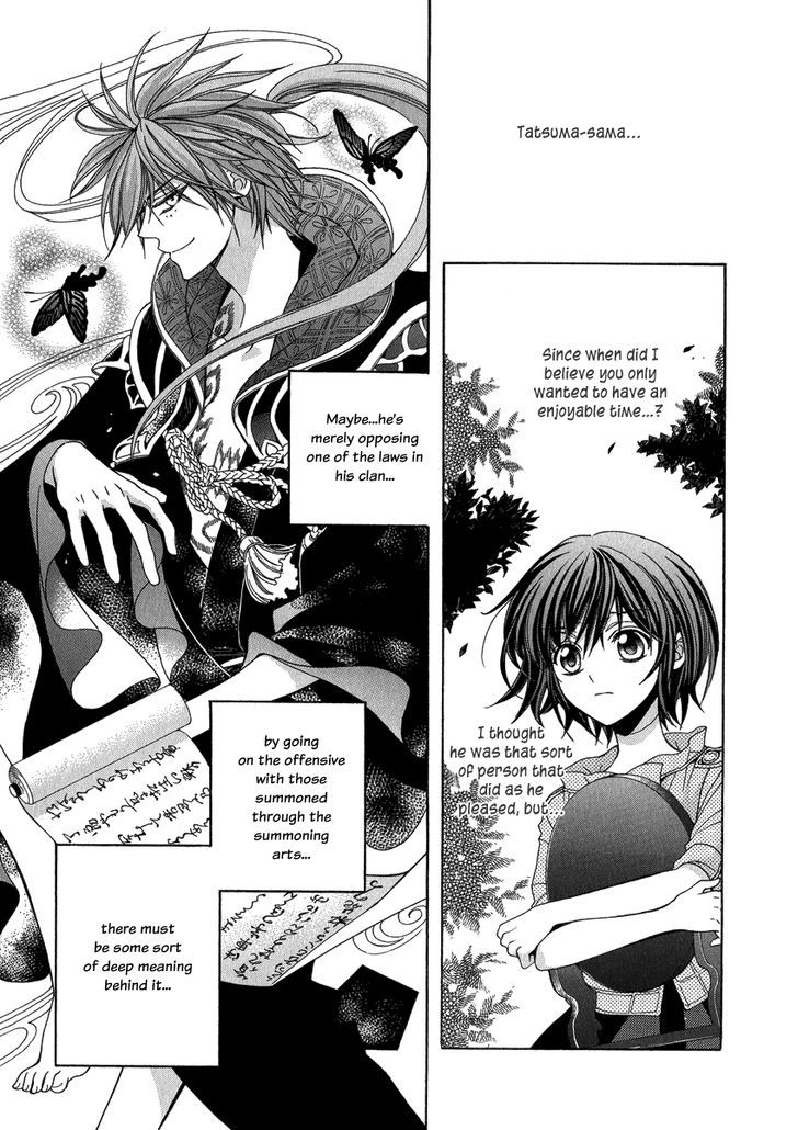 Ayahatori Shoukanchou Chapter 15 page 8 - Chapter 15 : Witch