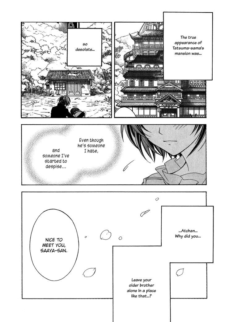 Ayahatori Shoukanchou Chapter 15 page 9 - Chapter 15 : Witch