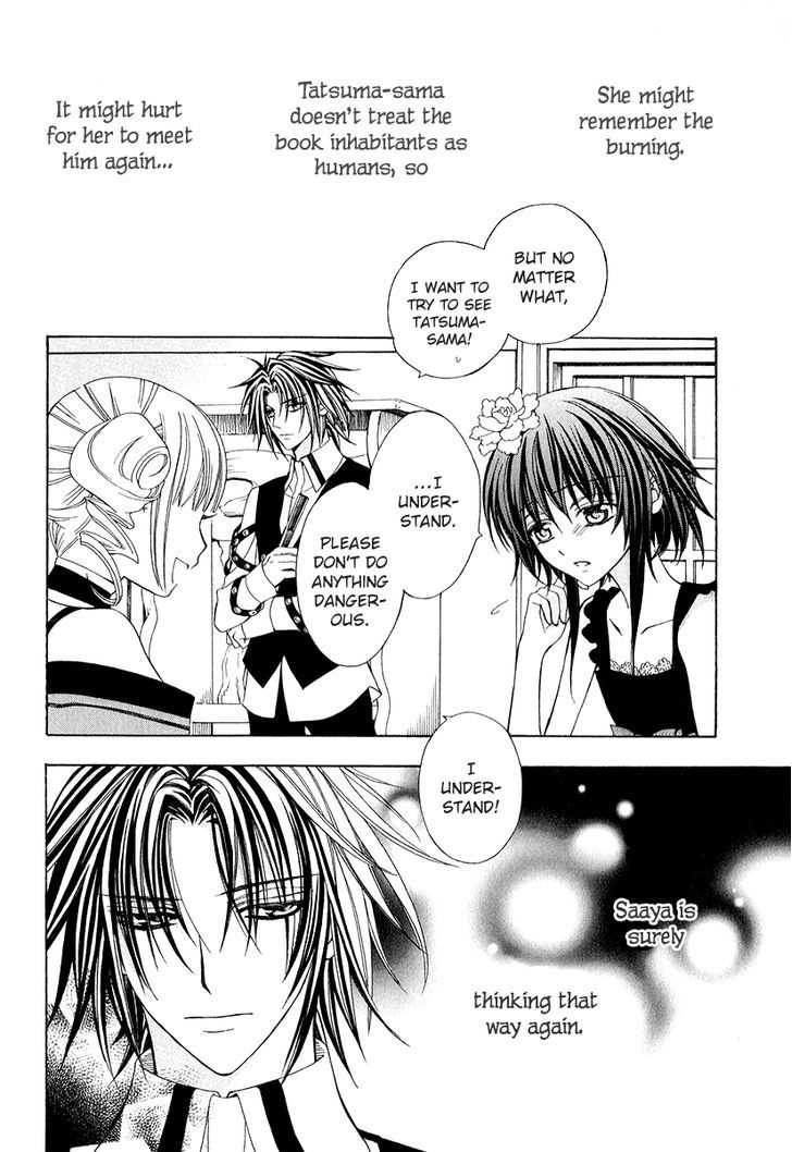 Ayahatori Shoukanchou Chapter 16 page 10 - Chapter 16 : What was seen in the dream is...
