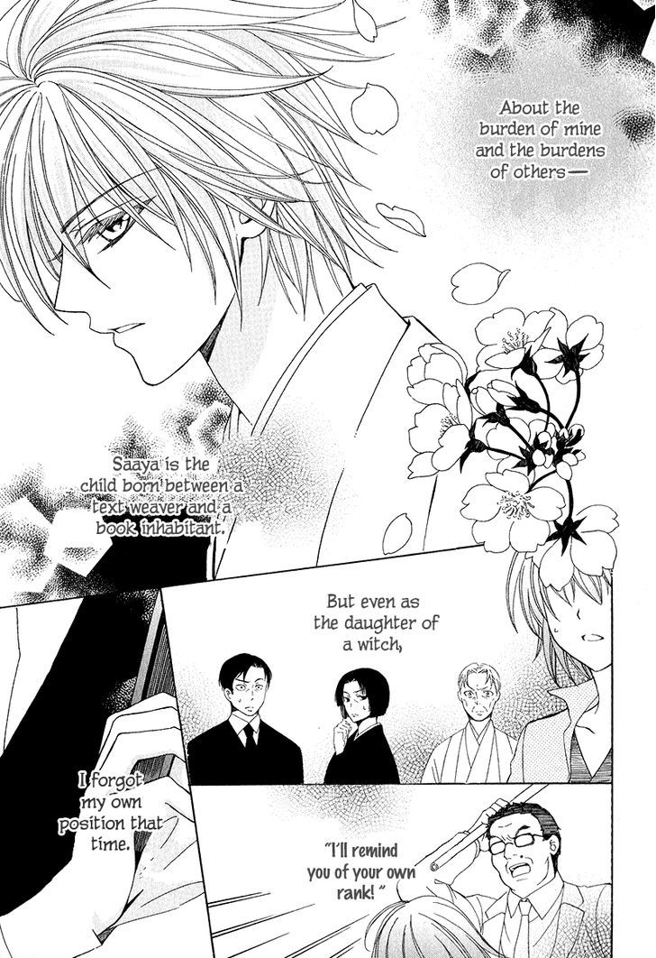 Ayahatori Shoukanchou Chapter 16 page 11 - Chapter 16 : What was seen in the dream is...