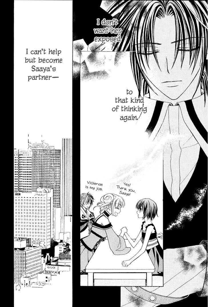 Ayahatori Shoukanchou Chapter 16 page 12 - Chapter 16 : What was seen in the dream is...