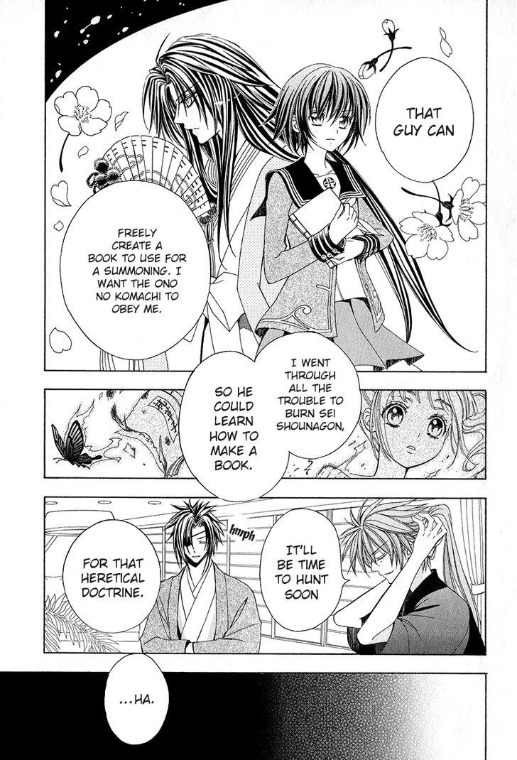 Ayahatori Shoukanchou Chapter 16 page 17 - Chapter 16 : What was seen in the dream is...