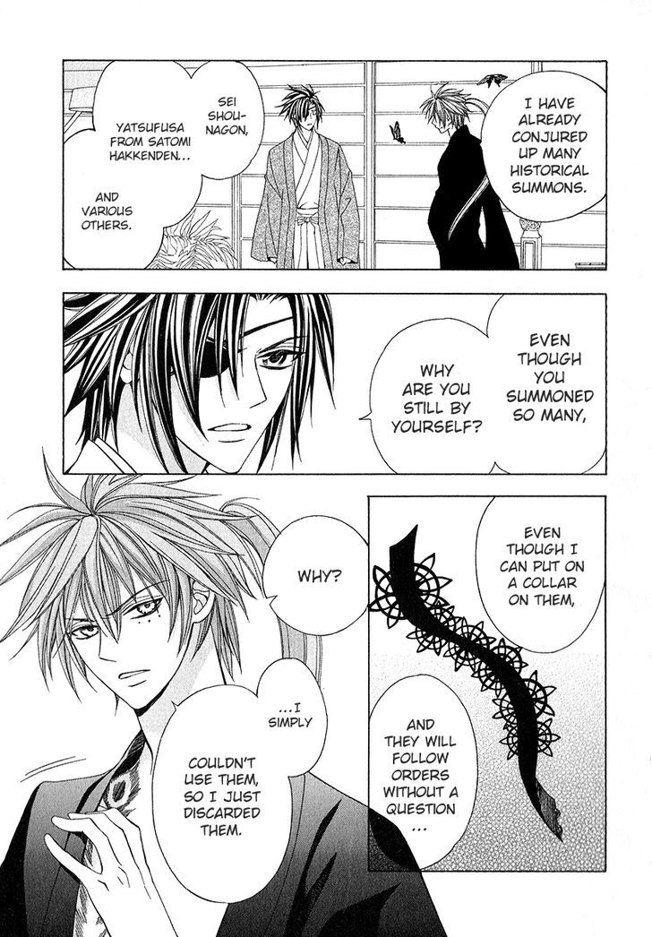 Ayahatori Shoukanchou Chapter 16 page 19 - Chapter 16 : What was seen in the dream is...
