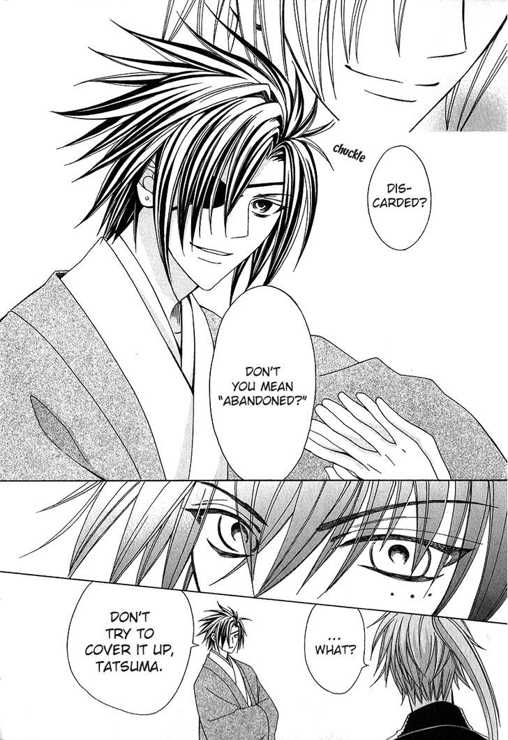 Ayahatori Shoukanchou Chapter 16 page 20 - Chapter 16 : What was seen in the dream is...