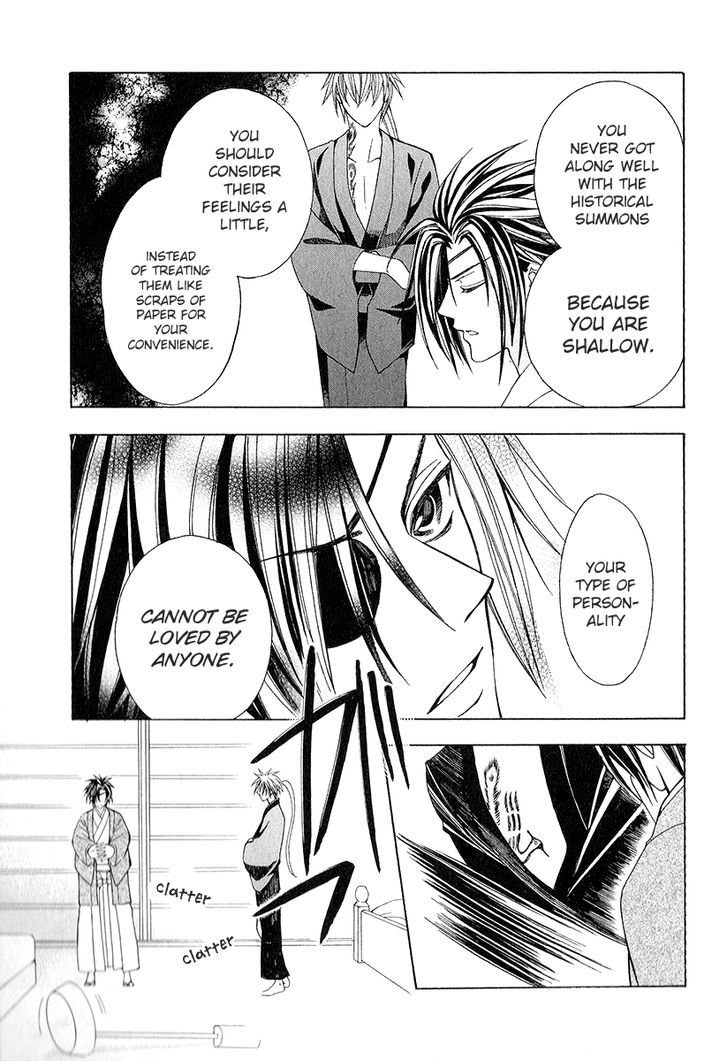 Ayahatori Shoukanchou Chapter 16 page 21 - Chapter 16 : What was seen in the dream is...