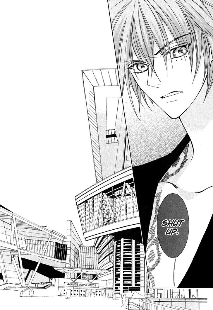 Ayahatori Shoukanchou Chapter 16 page 22 - Chapter 16 : What was seen in the dream is...