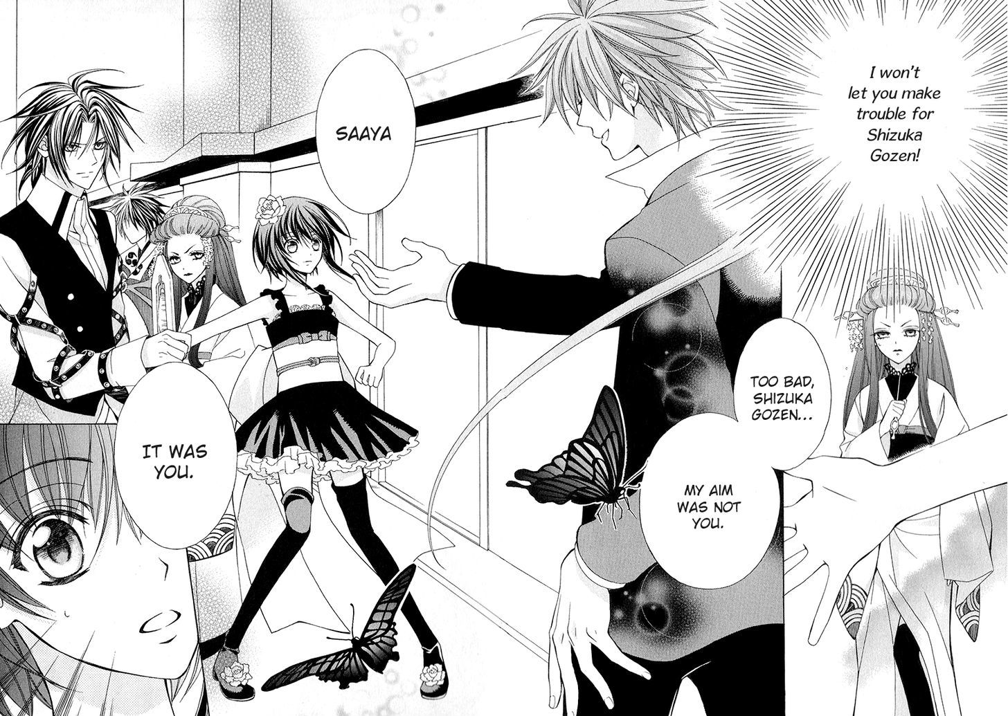 Ayahatori Shoukanchou Chapter 16 page 24 - Chapter 16 : What was seen in the dream is...