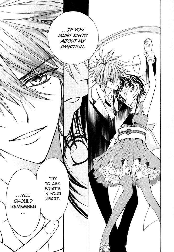 Ayahatori Shoukanchou Chapter 16 page 30 - Chapter 16 : What was seen in the dream is...