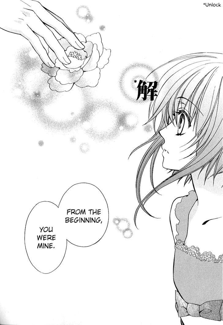Ayahatori Shoukanchou Chapter 16 page 31 - Chapter 16 : What was seen in the dream is...