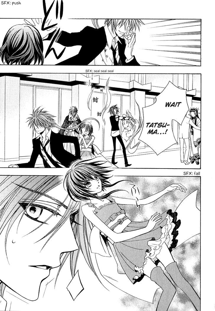 Ayahatori Shoukanchou Chapter 16 page 32 - Chapter 16 : What was seen in the dream is...
