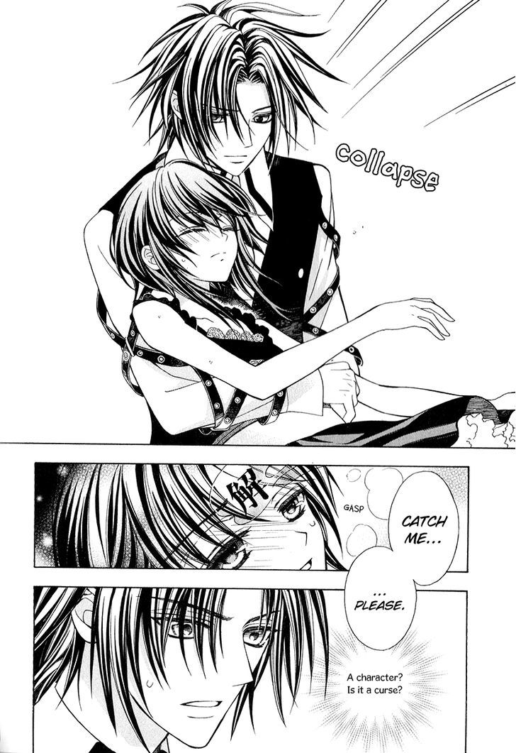 Ayahatori Shoukanchou Chapter 16 page 33 - Chapter 16 : What was seen in the dream is...