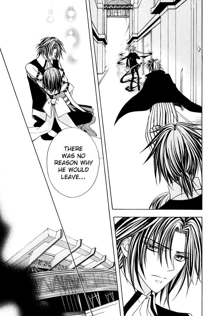 Ayahatori Shoukanchou Chapter 16 page 34 - Chapter 16 : What was seen in the dream is...