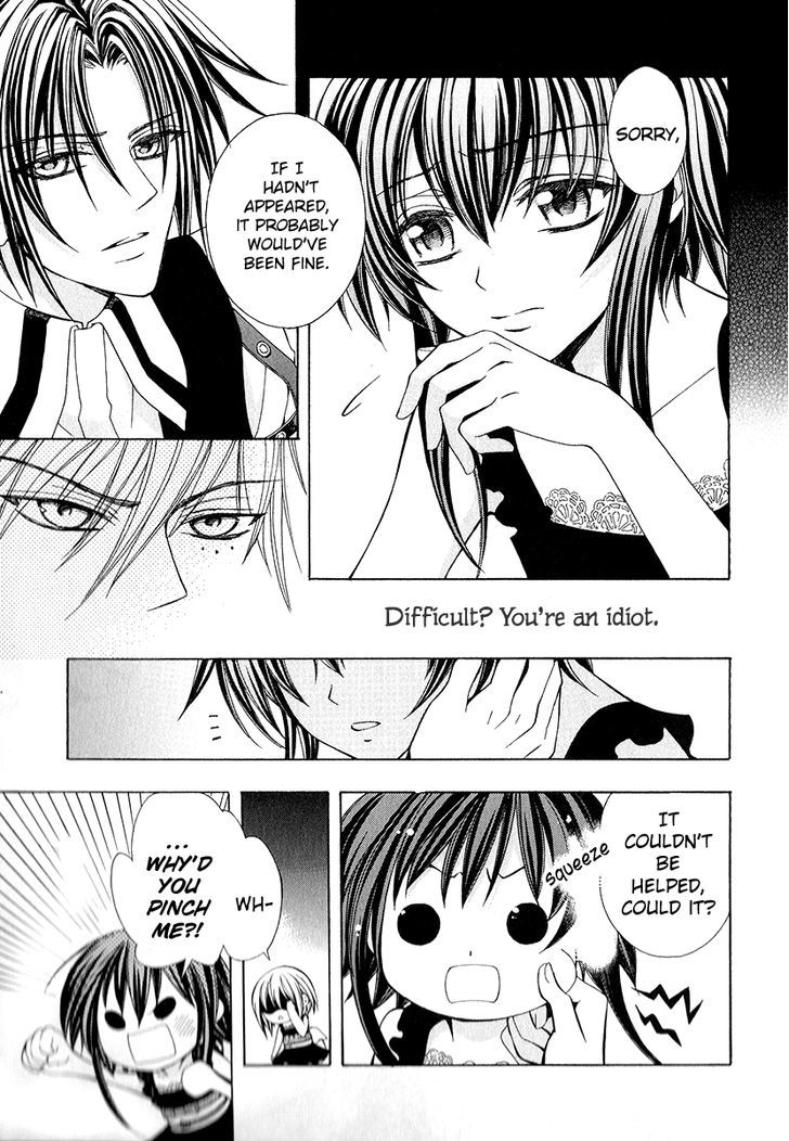 Ayahatori Shoukanchou Chapter 16 page 36 - Chapter 16 : What was seen in the dream is...