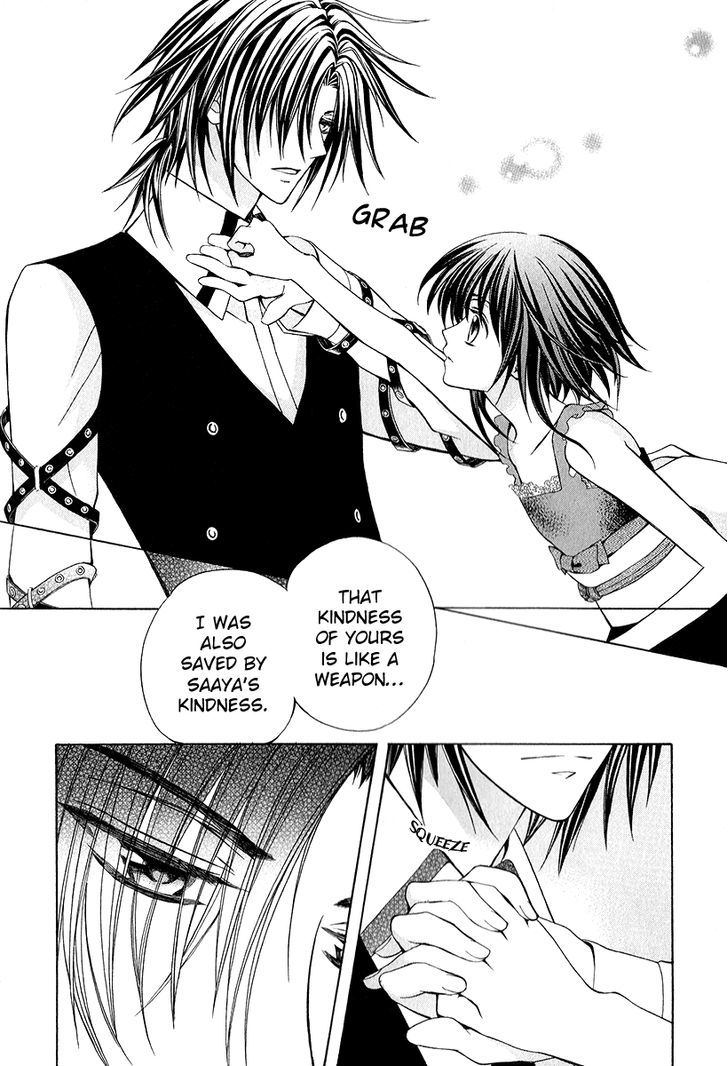 Ayahatori Shoukanchou Chapter 16 page 37 - Chapter 16 : What was seen in the dream is...