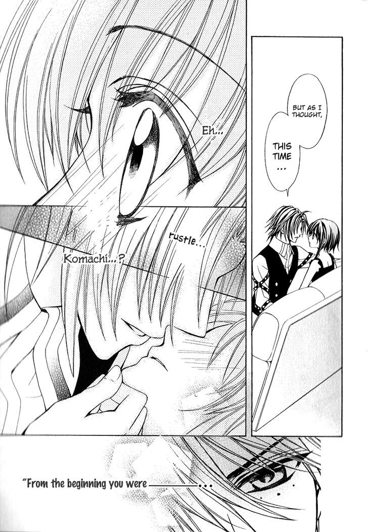 Ayahatori Shoukanchou Chapter 16 page 38 - Chapter 16 : What was seen in the dream is...
