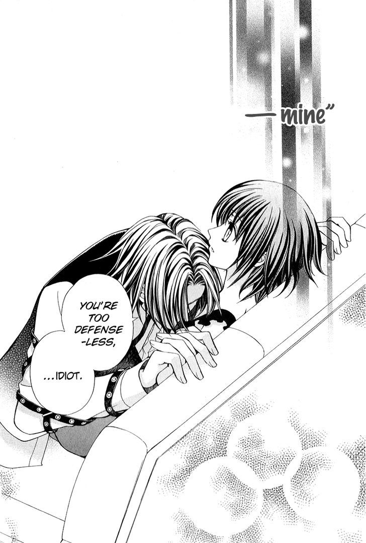 Ayahatori Shoukanchou Chapter 16 page 39 - Chapter 16 : What was seen in the dream is...