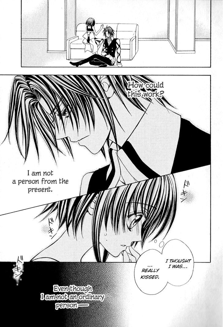Ayahatori Shoukanchou Chapter 16 page 40 - Chapter 16 : What was seen in the dream is...