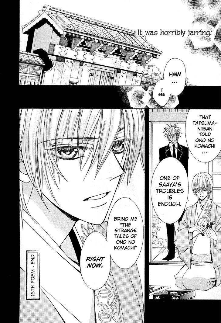 Ayahatori Shoukanchou Chapter 16 page 41 - Chapter 16 : What was seen in the dream is...