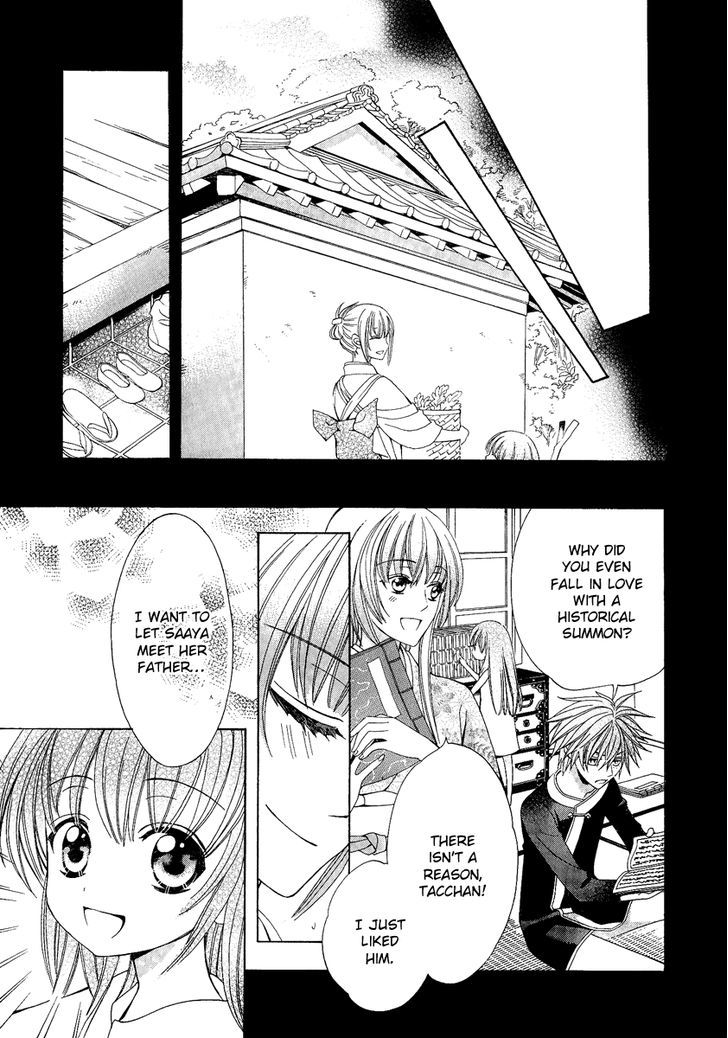 Ayahatori Shoukanchou Chapter 17 page 13 - Chapter 17 : Mutual Understanding