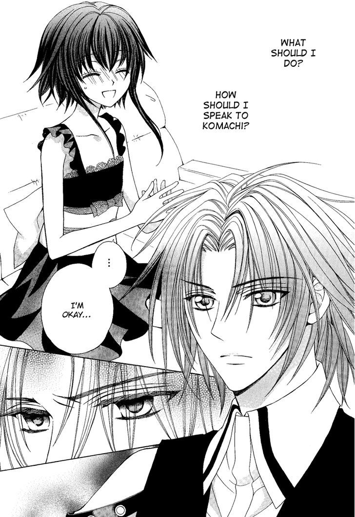 Ayahatori Shoukanchou Chapter 17 page 17 - Chapter 17 : Mutual Understanding