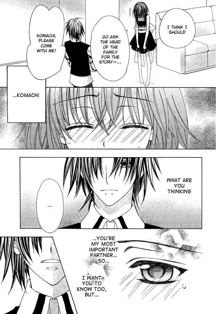 Ayahatori Shoukanchou Chapter 17 page 19 - Chapter 17 : Mutual Understanding