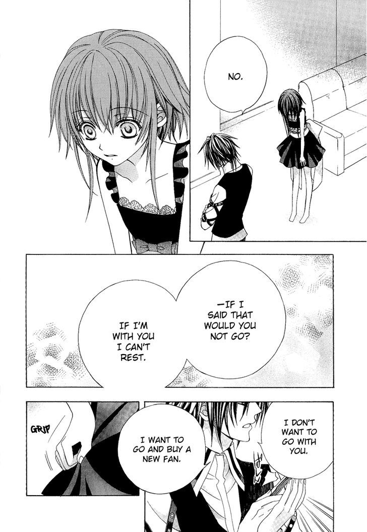 Ayahatori Shoukanchou Chapter 17 page 20 - Chapter 17 : Mutual Understanding