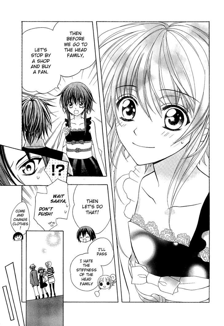 Ayahatori Shoukanchou Chapter 17 page 21 - Chapter 17 : Mutual Understanding