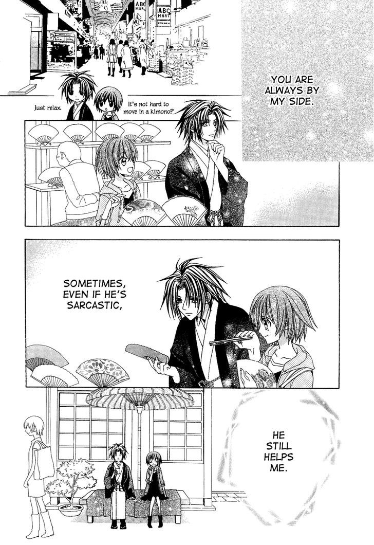 Ayahatori Shoukanchou Chapter 17 page 22 - Chapter 17 : Mutual Understanding