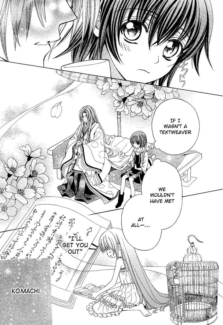Ayahatori Shoukanchou Chapter 17 page 23 - Chapter 17 : Mutual Understanding
