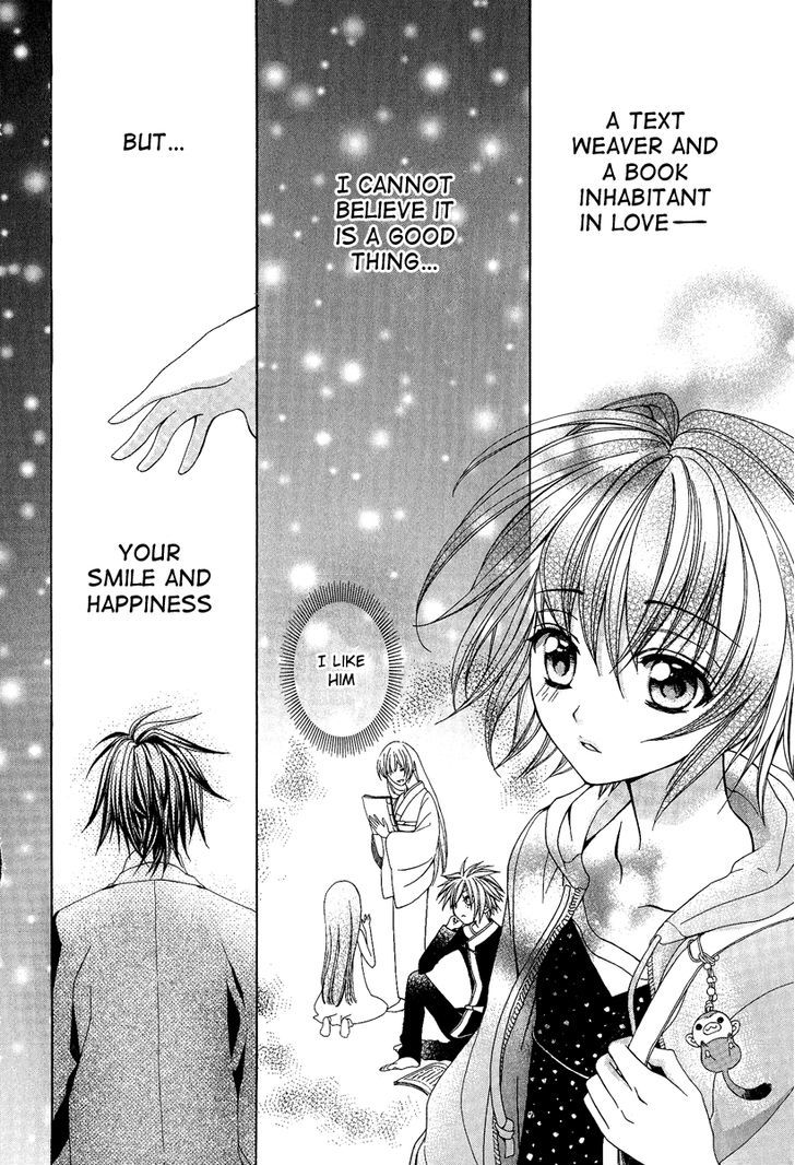 Ayahatori Shoukanchou Chapter 17 page 26 - Chapter 17 : Mutual Understanding