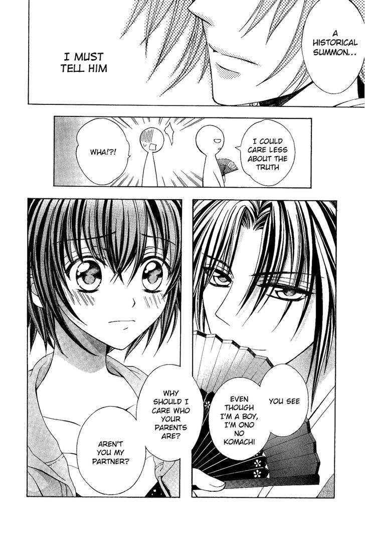 Ayahatori Shoukanchou Chapter 17 page 28 - Chapter 17 : Mutual Understanding