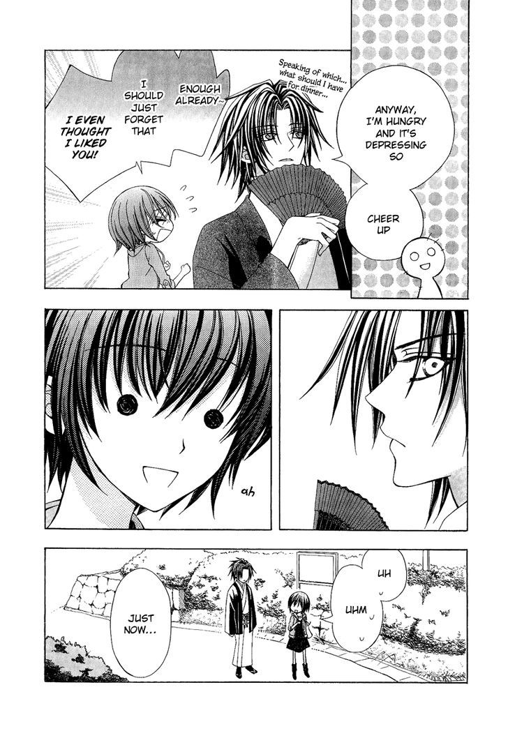 Ayahatori Shoukanchou Chapter 17 page 29 - Chapter 17 : Mutual Understanding