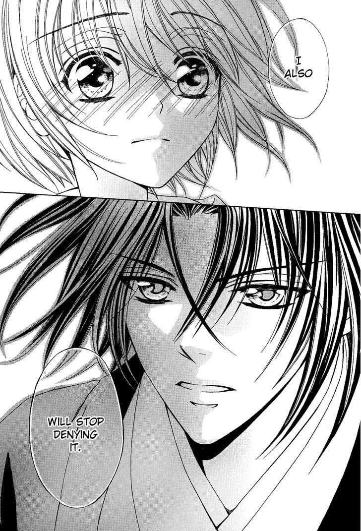 Ayahatori Shoukanchou Chapter 17 page 32 - Chapter 17 : Mutual Understanding