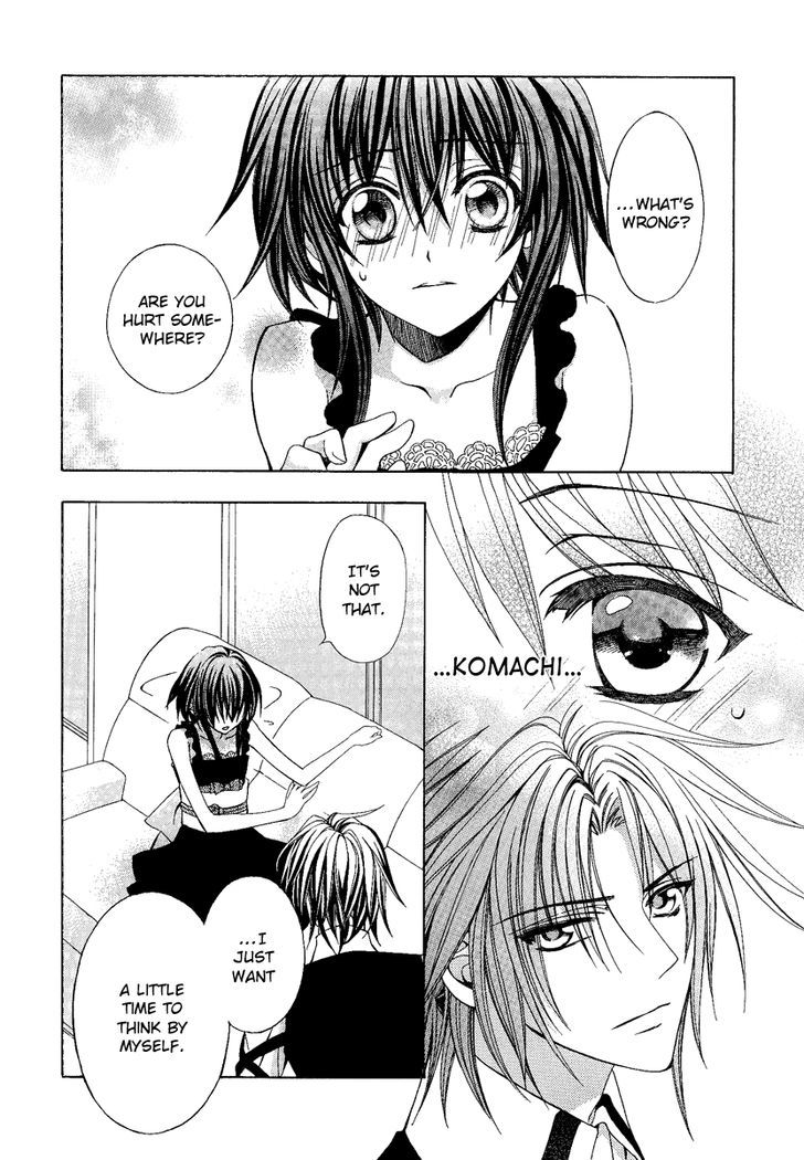 Ayahatori Shoukanchou Chapter 17 page 6 - Chapter 17 : Mutual Understanding