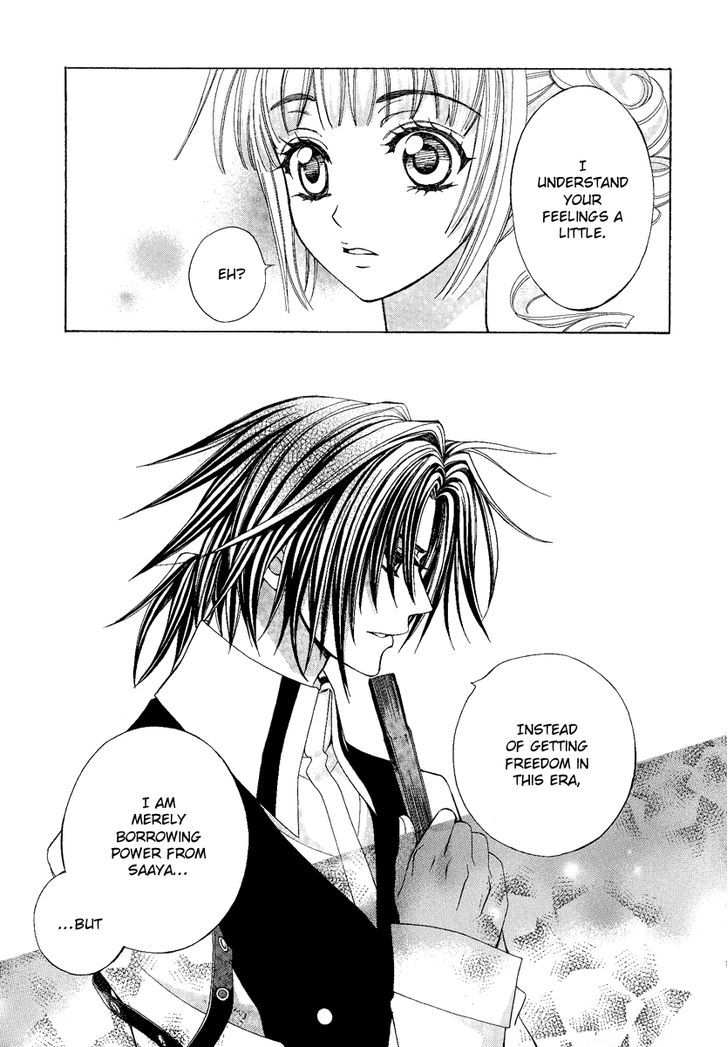 Ayahatori Shoukanchou Chapter 17 page 9 - Chapter 17 : Mutual Understanding