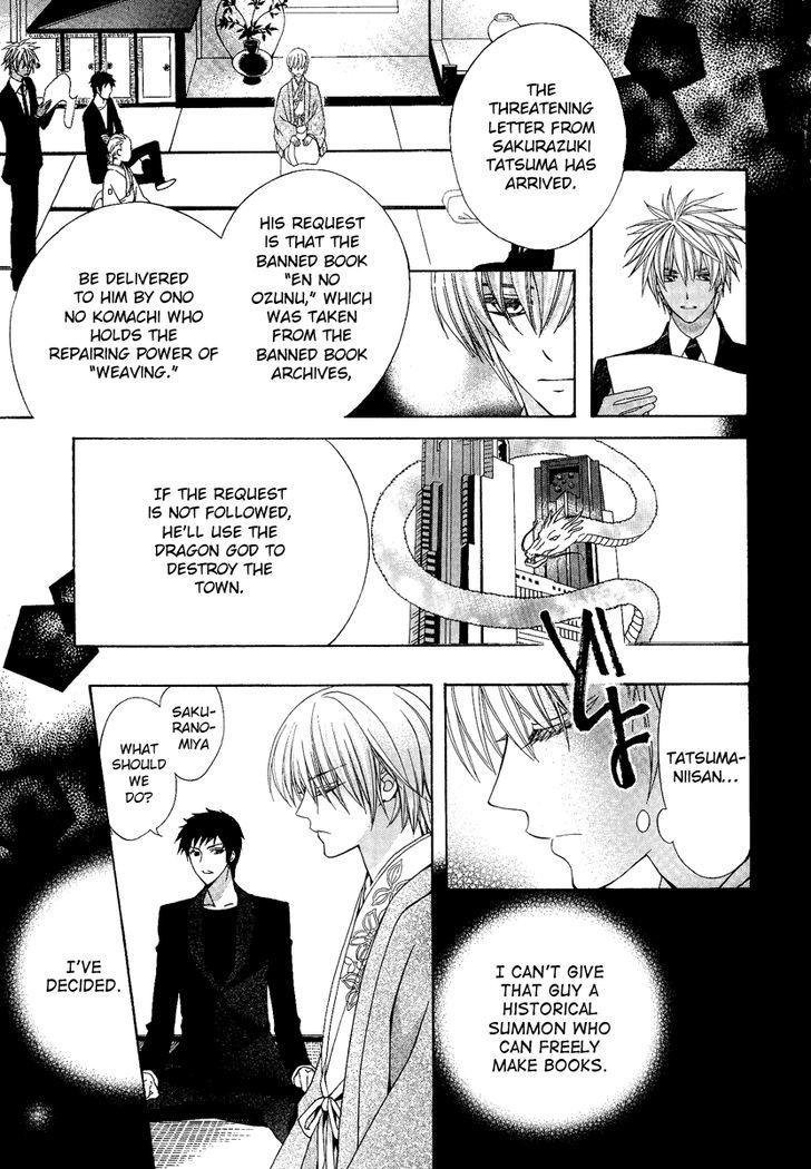 Ayahatori Shoukanchou Chapter 18 page 11 - Chapter 18 : Contract or Fate?