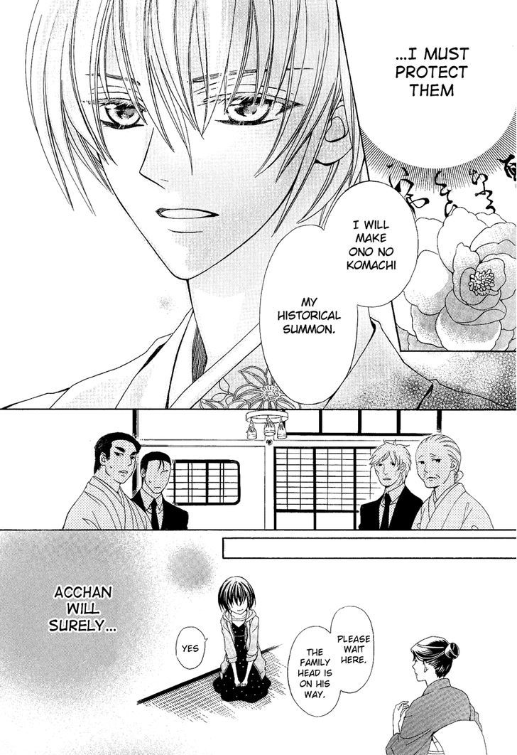 Ayahatori Shoukanchou Chapter 18 page 12 - Chapter 18 : Contract or Fate?
