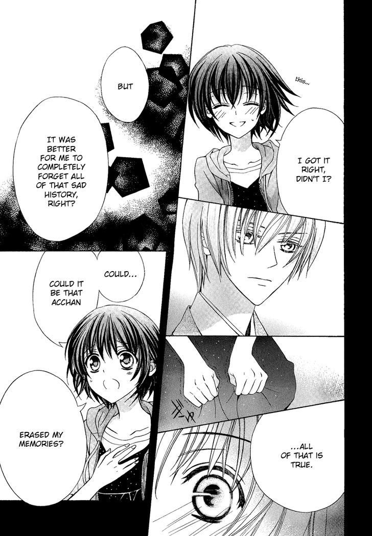 Ayahatori Shoukanchou Chapter 18 page 15 - Chapter 18 : Contract or Fate?