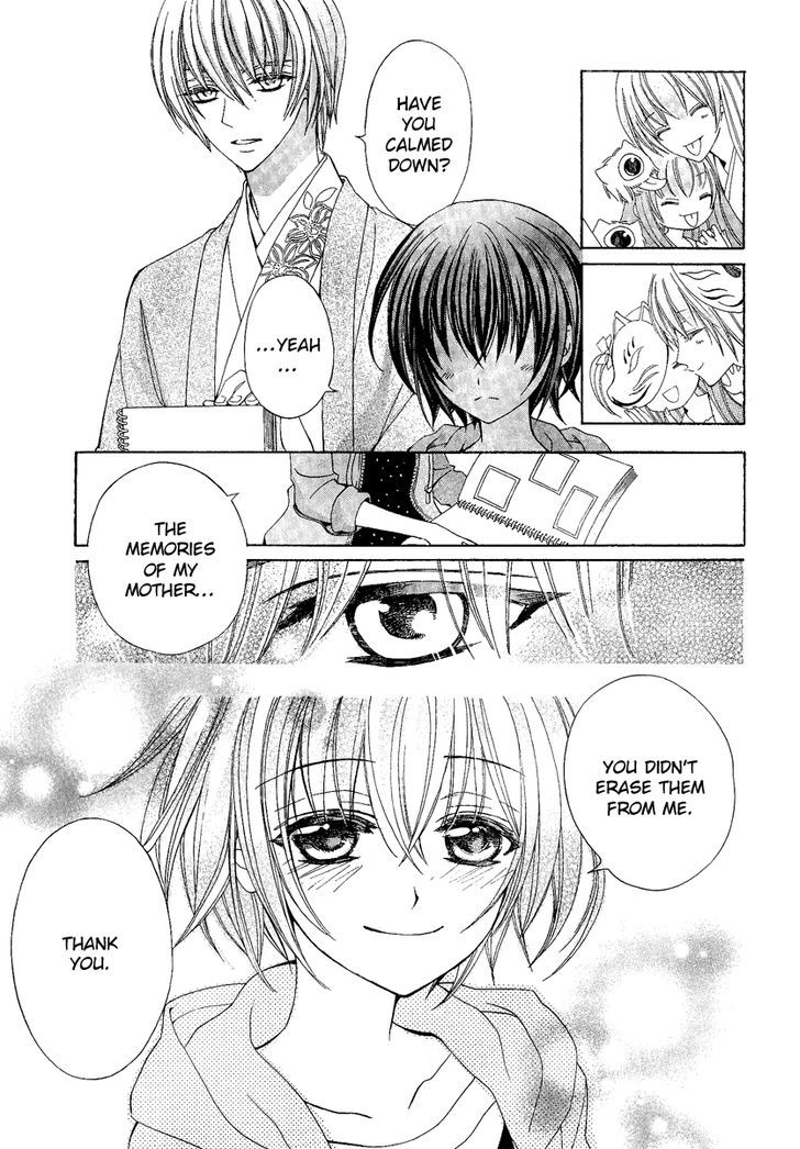 Ayahatori Shoukanchou Chapter 18 page 17 - Chapter 18 : Contract or Fate?