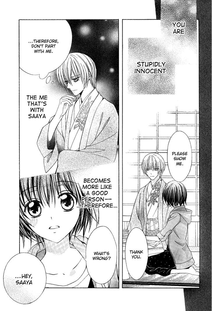 Ayahatori Shoukanchou Chapter 18 page 19 - Chapter 18 : Contract or Fate?