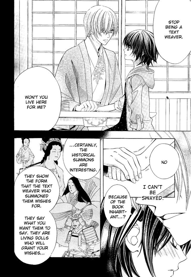 Ayahatori Shoukanchou Chapter 18 page 20 - Chapter 18 : Contract or Fate?
