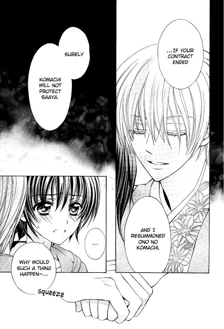 Ayahatori Shoukanchou Chapter 18 page 21 - Chapter 18 : Contract or Fate?