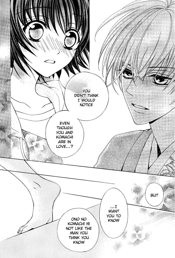 Ayahatori Shoukanchou Chapter 18 page 22 - Chapter 18 : Contract or Fate?